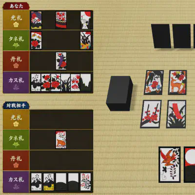 花札ゲームを作り始めました