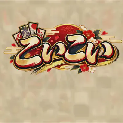 こいこいをリリースしました